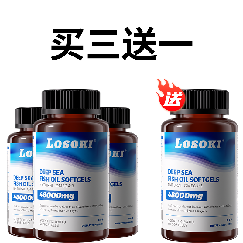 LOSOKI deep-sea fish Oil Supplement - supports memory enhancement, reduces blood lipids - contains a high concentration of Omega-3, DHA, EPA-60 softgel capsules